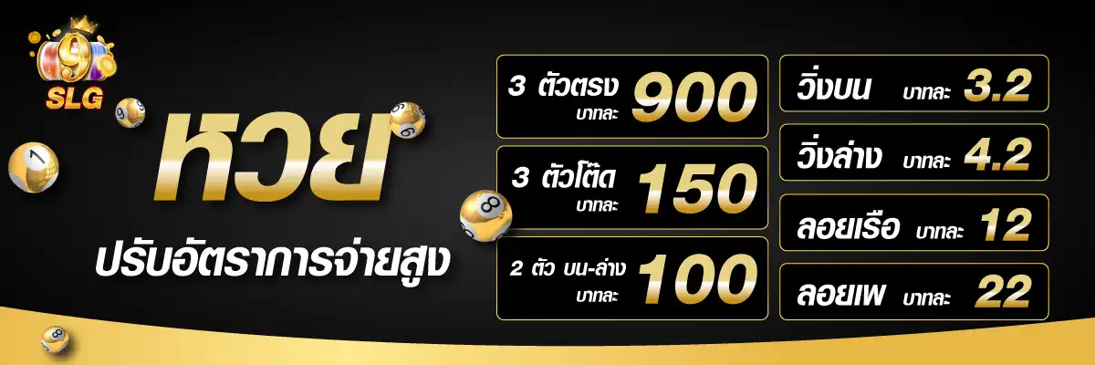 9slotgame