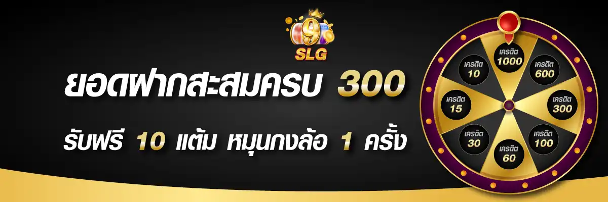9slotgame