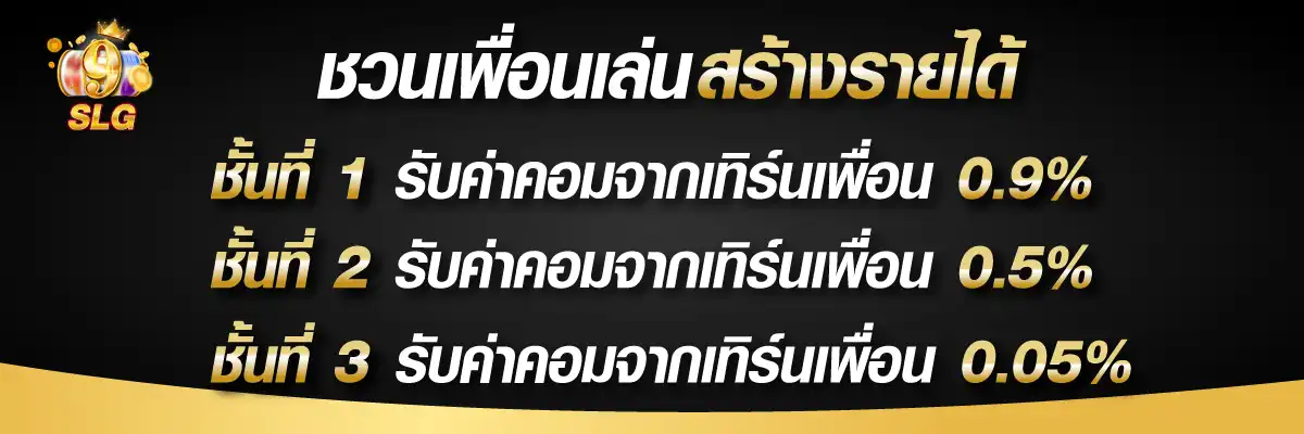 9slotgame