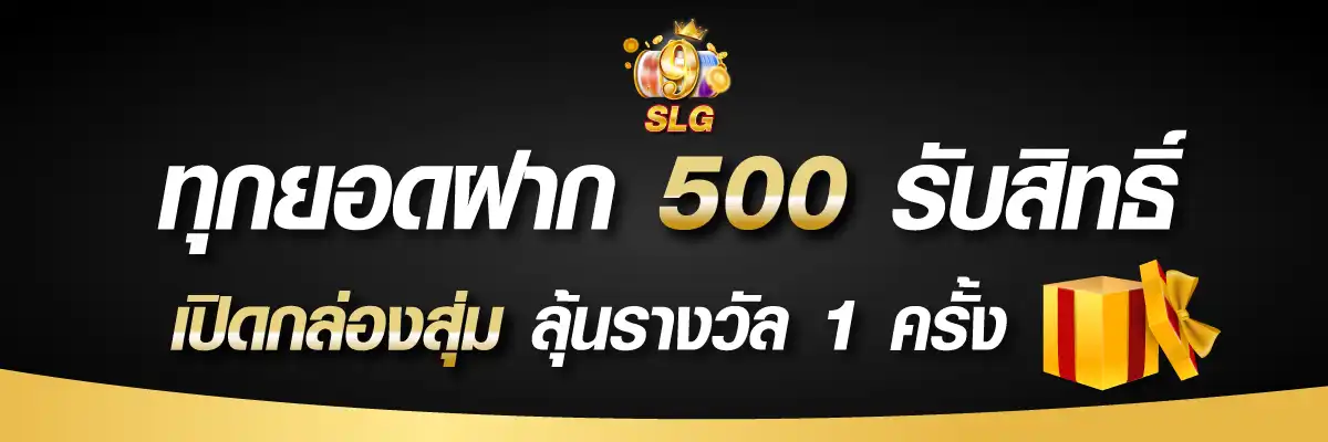 9slotgame