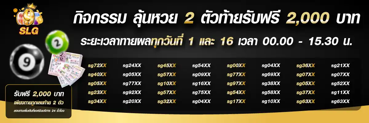 9slotgame