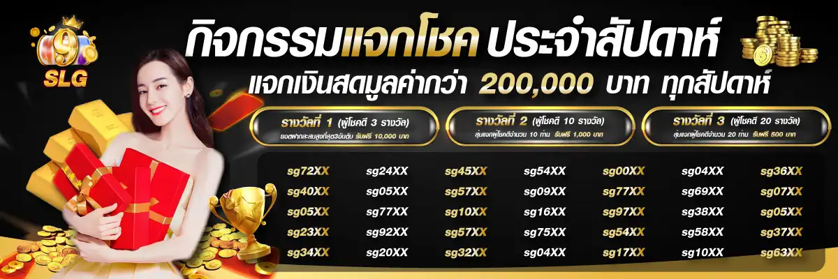 9slotgame