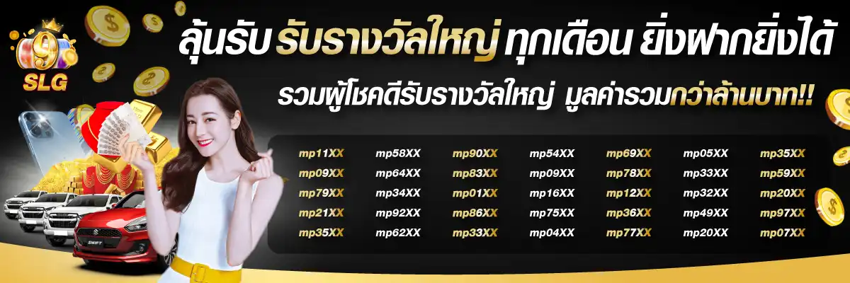 9slotgame